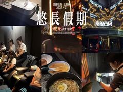 -索拉古贝(义乌北苑店)