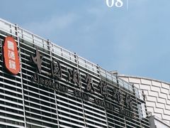 -景德镇中国陶瓷博物馆