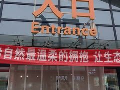 -窦店服务区-停车场