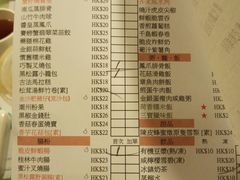 真系菠萝包-点点心点心专门店(旺角店)