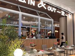 -一坐一忘云南菜(卓悦中心)