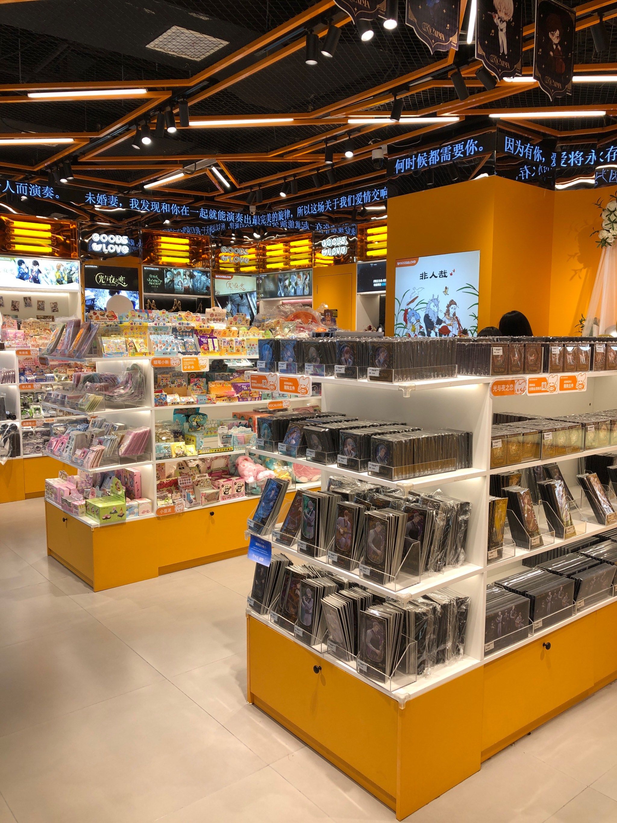 晚饭后我就会吃来散步!这家手办店我每天来!