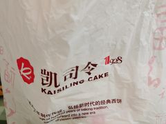 -第一食品(中环百联店)