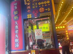 -大吉利·潮汕鲜牛肉火锅(西安店)