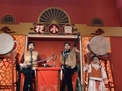 -花小蟹·无锡菜·大闸蟹文化主题餐厅·评弹表演(南长街店)