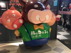 -猪啊牛呀羊啊铜盘烤肉(正大广场店)