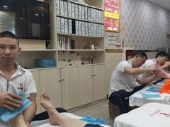 -郑远元专业修脚房(莘朱路店)