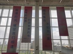 -朵云书院(滴水湖店)