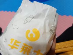 -华莱士·全鸡汉堡(高境店)