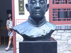-老舍旧居