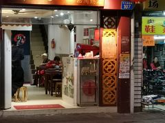 门面-竹园竹升面(西关总店)