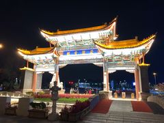 -云南民族村