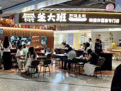 -上海尚嘉中心