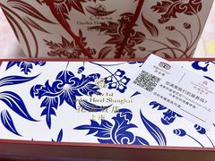 -上海花园饭店