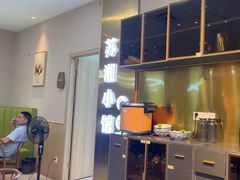 -苏湘小馆·不做预制菜(青年公社店)