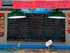 -胶东海鲜大排档(北太平庄店)