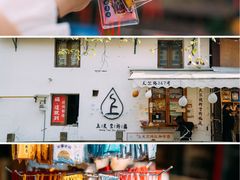 -杭州上天竺法喜讲寺