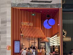 -LUNEURS月乐诗·法式冰淇淋(北外滩来福士广场店)
