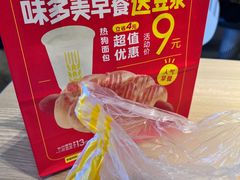 -味多美蛋糕(安定门店)