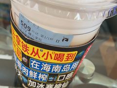 -瑞幸咖啡(万恒大厦店)