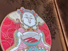 -松鹤楼面馆(天一广场店)
