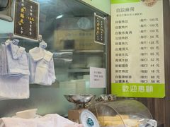 -江仔记粉面专家