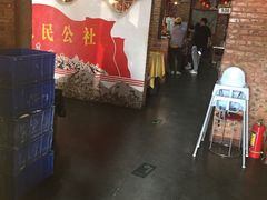 -人民公社大食堂(台湖店)