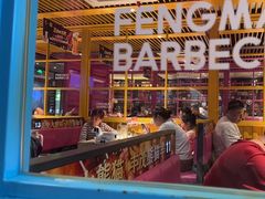 -丰茂烤串(钦州北路店)