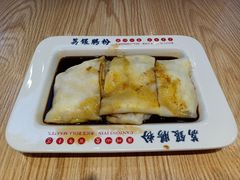 -荔银肠粉·非遗手藝(夫子庙店)