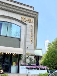 -Dr.U博士医疗美容医院