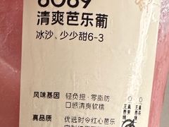 -喜茶(北京三里屯太古里店)