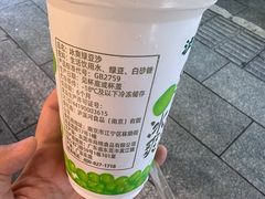 -泸溪河桃酥(秦淮夫子庙一店)