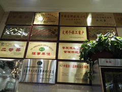 -杜优素羊杂碎(财满街店)