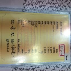 点击看大图 iphone_upload_pic-威德钻石-克拉钻大本营(南京东路店)