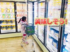 -果蔬好生活超市(东湖店)