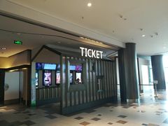 -百丽宫影城(嘉里汇店)