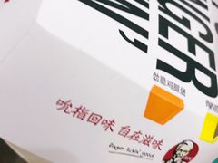 -肯德基(大朗长盛店)