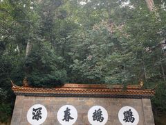 -昆明市金殿名胜区