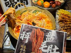 -并州大牌档之醉轻尘