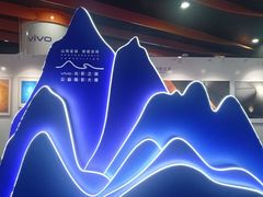 -大剧院(地铁站)