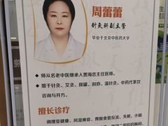 -来广营中医院·把脉推拿·针灸减肥(红军营地铁站店)