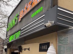 -JINNS锦时 steak&pizza(浸信会礼拜堂旧址店)