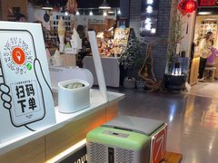 -野人牧坊Gelato(天津南开大悦城店)