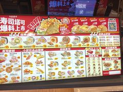 -n多寿司(滨湖万达广场店)