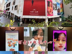-深圳百老汇电影中心(IMAX万象天地店)