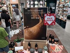 -新城市广场