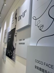 -Dr.U博士医疗美容医院