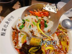 -太二酸菜鱼(菱角湖万达店)