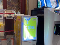 -豪享来(我格广场店)