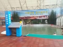 -中国死海旅游度假区